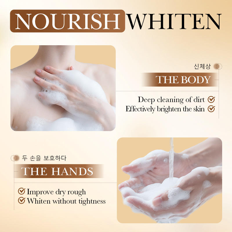 SADOER 70% Rice Essence Whitening Bar Soap